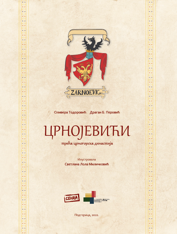 Promocija monografije "Crnojevići – treća crnogorska dinastija"