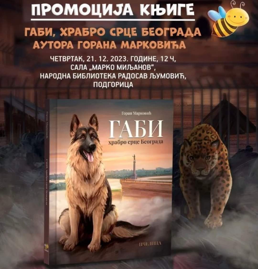 Promocija knjige “Gabi"